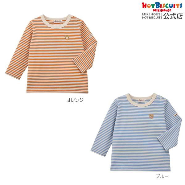 ミキハウス ワンポイント刺繍 みじんボーダー 長袖Tシャツ オレンジ:ブルー 70 80 90 100 110 120cm ホットビスケッツ HOT BISCUITS