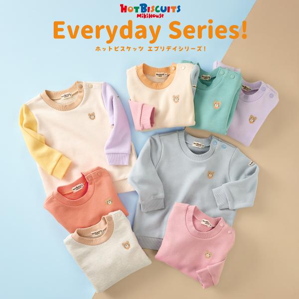 HOT BISCUITS ミキハウス 【Everyday Series】ワンポイント くすみ
