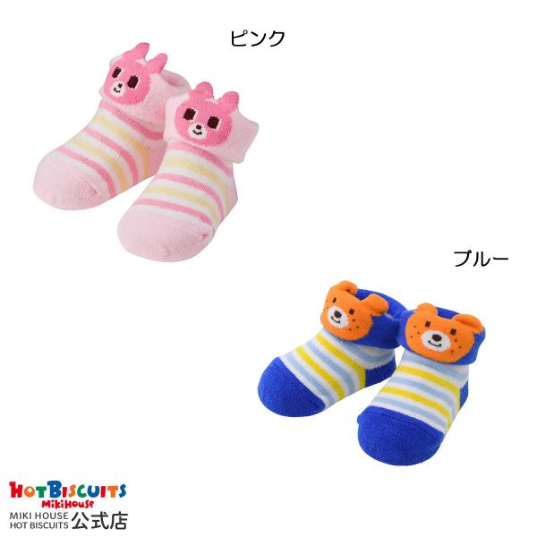 くま（ビーンズくん）やうさぎ（キャビットちゃん）のお顔がついた可愛らしいベビーソックス。お出かけの機会が多くなってくると、ちいさな赤ちゃんの足を保護するソックスが必須アイテムになってきます。ベビーキャリー（抱っこ紐）やベビーカーからチラっと...