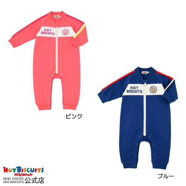 ミキハウス ジャージのカバーオール（男の子・女の子） ピンク 青 70 80 セール ホットビスケッツ HOT BISCUITS
