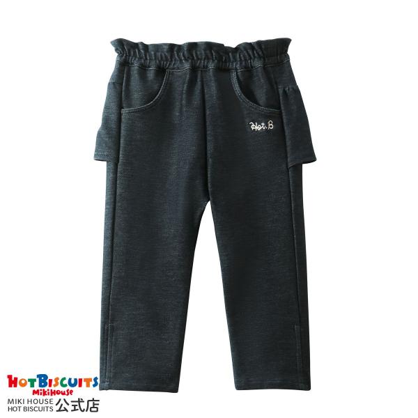 ミキハウス おしりフリル ストレッチデニムパンツ 紺 80cm 90cm 100cm 