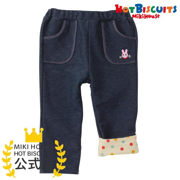 ミキハウス ストレッチパンツ インディゴブルー 70 80 90 セール ホットビスケッツ HOT BISCUITS