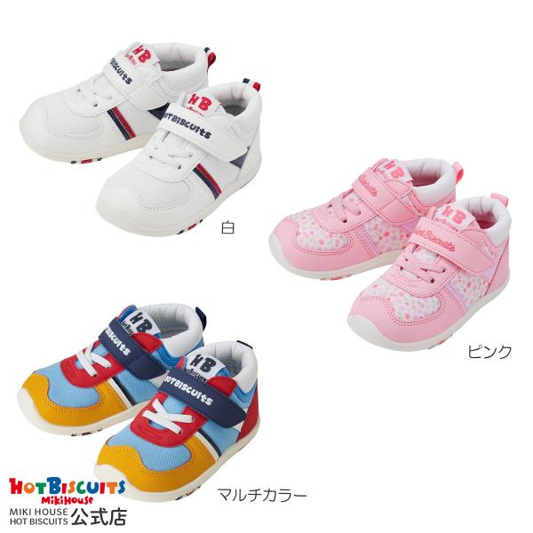 hotbiscuits_71-9301-496 hotbiscuits_71-9301-496
