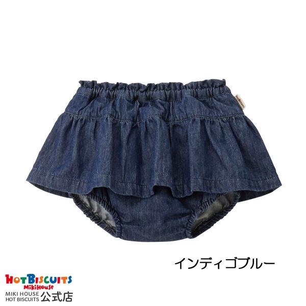 ミキハウス ネイビー フリルパンツ 90 ミキハウス ネイビー フリルパンツ 90 パンツ – ミキハウス