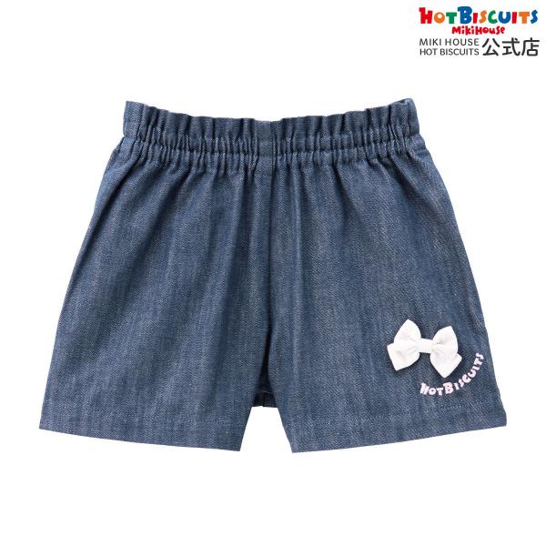 ミキハウス 先染めデニム バックフリル キュロットパンツ 紺 80cm 90cm 100cm 110cm 120cm ホットビスケッツ HOT BISCUITS