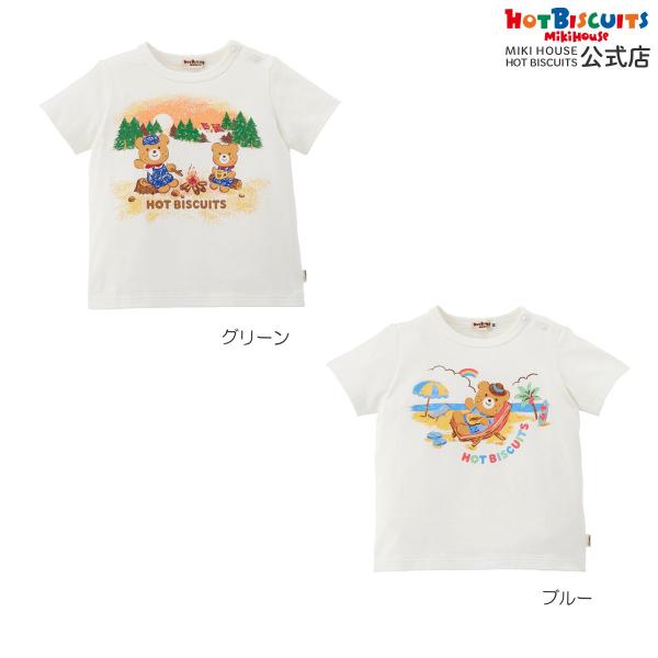 ミキハウス アウトドアデザイン 半袖Tシャツ グリーン ブルー 80cm 90cm 100cm 110cm 120cm セール ホットビスケッツ HOT BISCUITS