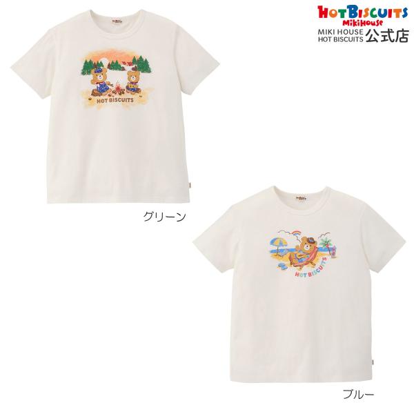 ミキハウス 【家族でおそろい】アウトドアデザイン(大人用) 半袖Tシャツ セール ホットビスケッツ HOT BISCUITS