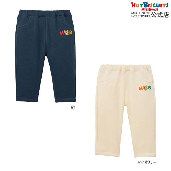 ミキハウス ロゴシリーズ 裏シャギーパンツ 紺:アイボリー 80 90 100 110 120cm ホットビスケッツ HOT BISCUITS