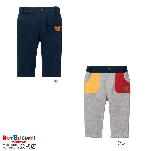 ミキハウス あったか裏起毛パンツ 紺 グレー 80cm 90cm 100cm 110cm 120cm セール ホットビスケッツ HOT BISCUITS