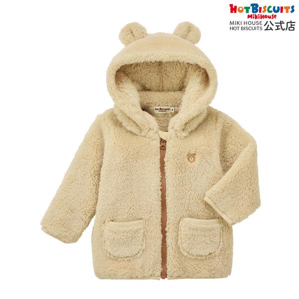 ミキハウス ボアフリース ジャンパー ベージュ S(70-80) M(80-90) L(90-100) LL(100-110)cm ホットビスケッツ HOT BISCUITS