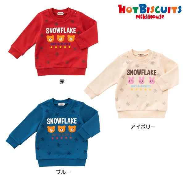 胸元のキャラクターがキュートなトレーナー。暖かく柔らかな肌触りで吸水性に優れた裏毛パイル素材を使用。秋口から春先まで長くご着用いただけます。・〜９０ｃｍ：肩開き仕様検索ワード： catkids うさぎ お買い得SALE！アウトレット セール...