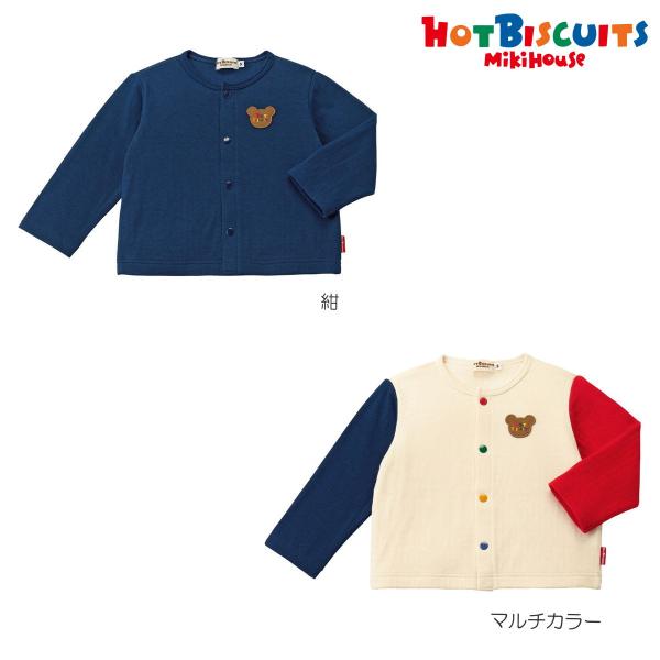 ミキハウス ホットビスケッツの接結天竺素材のカーディガン。胸元にロゴワッペンがついた接結天竺素材のカーディガンです。優しい肌触りで小さなお子さまでも着やすく、温度調節に一枚あると便利なアイテム◎カジュアルなコーディネートにも、ちょっとしたお...