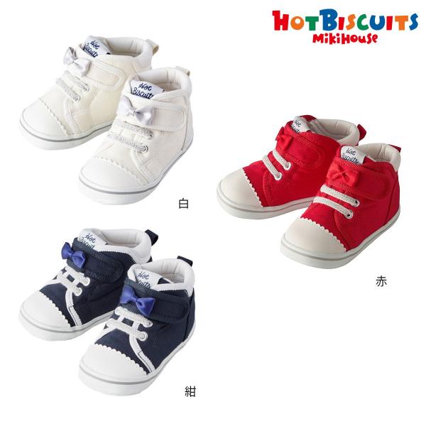 hotbiscuits_73-9302-578 