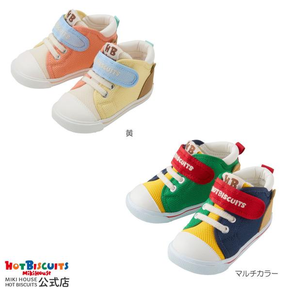 HOT BISCUITS ミキハウス セカンドシューズ 顔ドン メッシュ素材
