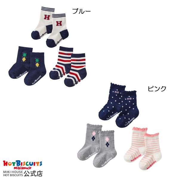 ミキハウスのソックスの品質はそのままに、３足１セットで1000円（税別）のお得なパックです。●履き口の内側にお名前を書けるスペース付き　　〜ミキハウスこだわりのソックス〜 ■表糸には天然繊維の綿１００％使用した上質な肌触り。洗濯に強く伸びに...