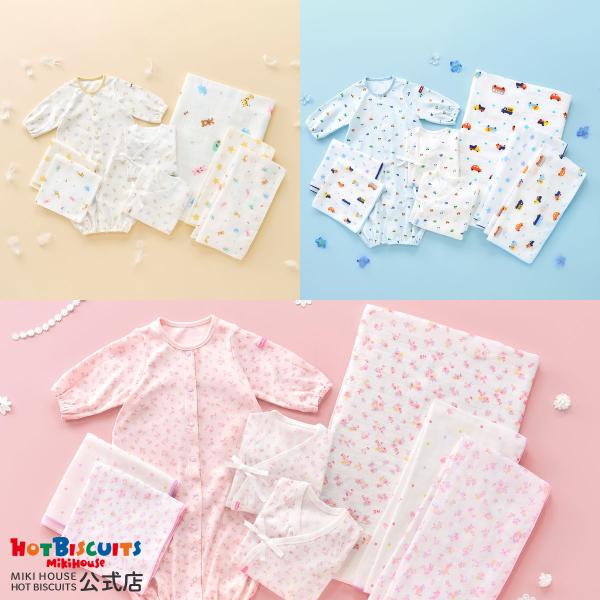 ミキハウス出産準備セット通年用の魅力と選び方