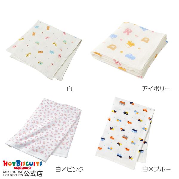 ミキハウス ホットビスケッツのガーゼバスタオル。可愛い総柄プリントのガーゼバスタオル。＜出産準備アイテム＞表がガーゼ。裏がパイル地の正方形バスタオル。デリケートで体のパーツが小さな赤ちゃんの体を拭くにはガーゼのような薄い生地が使いやすくて便...