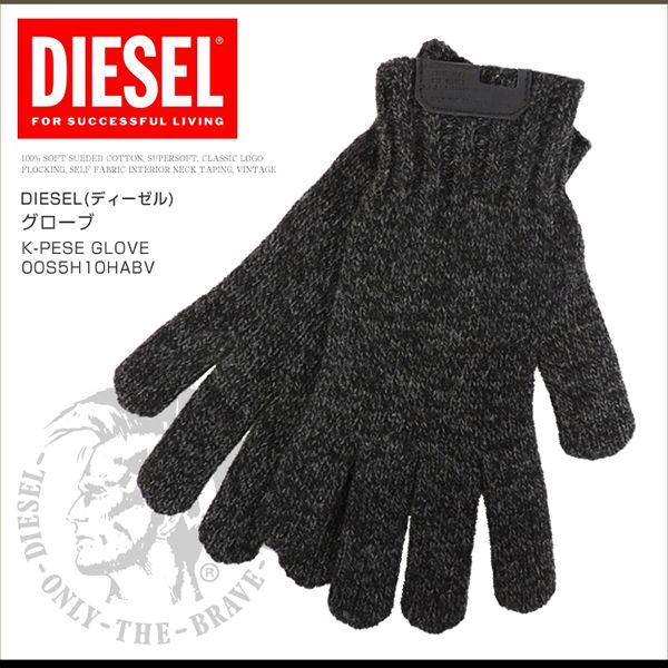 ディーゼル Diesel グローブ 手袋 メンズ ニット グローブ 00s5h10habv Ds 正規品 本物保証 Buyee Buyee Japanese Proxy Service Buy From Japan Bot Online