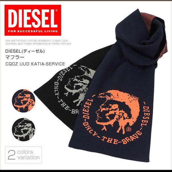 ディーゼル Diesel マフラー ストール メンズ ニット マフラー Ds10sl01 正規品 本物保証 Buyee Buyee Japanese Proxy Service Buy From Japan Bot Online