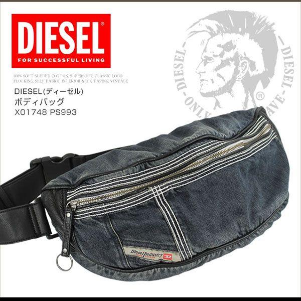 早割クーポン DIESEL ボディーバッグ デニム econet.bi