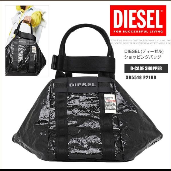 ディーゼル(DIESEL) トートバッグ | 通販・人気ランキング - 価格.com