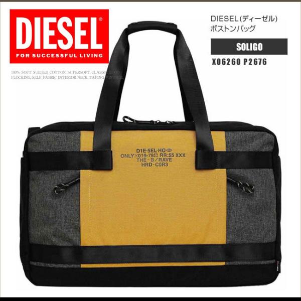 ディーゼル(DIESEL) ボストンバッグ | 通販・人気ランキング - 価格.com ディーゼル(DIESEL) ボストンバッグ | 通販・人気ランキング - 価格.com