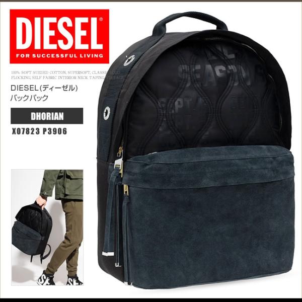DIESELリュック 中古・古着通販】DIESEL (ディーゼル) リュック ブラック
