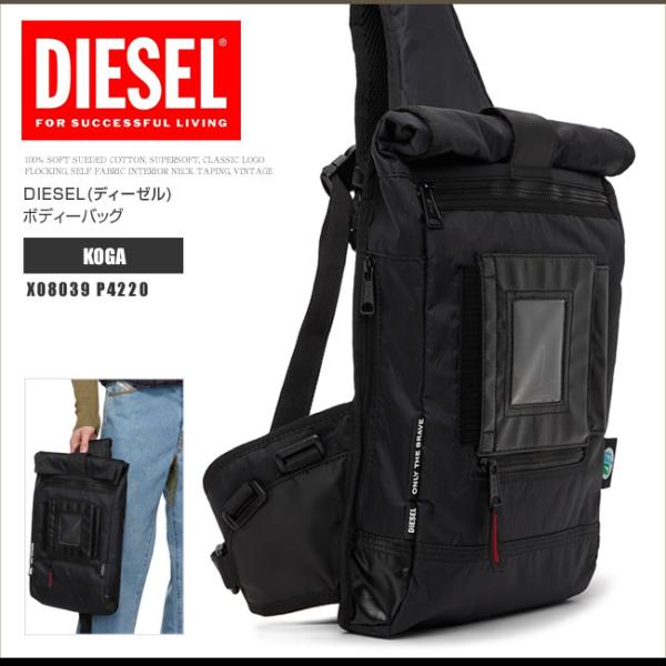 DIESEL BAG 美品✨　お値下げ☆ Diesel バッグ Travel 3000 Shoulder Bag X デニム マルチ