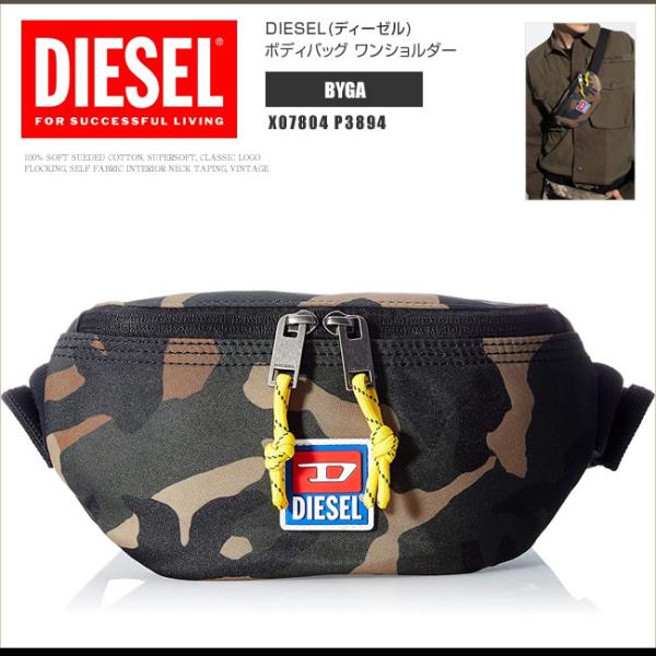 DIESEL ベルト 保存袋 タグ付き DIESEL ベルト 保存袋 タグ付き