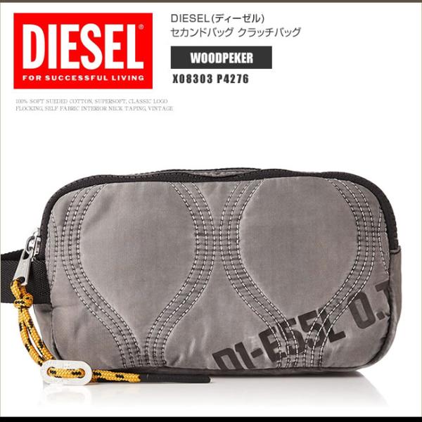 ディーゼル Diesel セカンドバッグ 通販 人気ランキング 価格 Com
