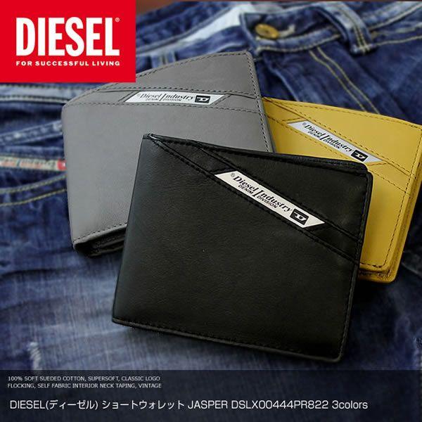 ディーゼル Diesel 財布 サイフ さいふ Diesel 三つ折り財布 ショートウォレット X Pr2 Ds27sl09 正規品 本物保証 Ds27sl09 ホットケーキ 通販 Yahoo ショッピング