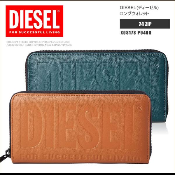 Diesel 長財布 長財布 | discovermediaworks.com Diesel 長財布 長財布 | discovermediaworks.com