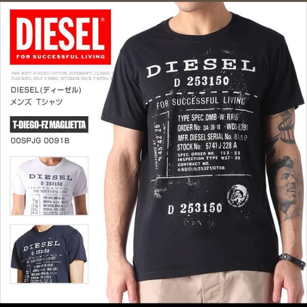 ディーゼル Diesel Tシャツ メンズ 半袖 Tee 00spjg 0091b T Diego Fz Maglietta グラフィック Dssl Buyee Buyee 提供一站式最全面最专业现地yahoo Japan拍卖代bid代拍代购服务 Bot Online