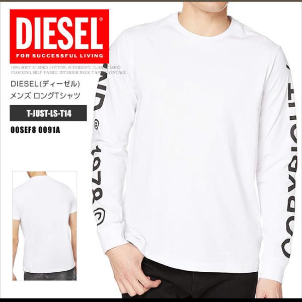 ディーゼル Diesel ロング メンズtシャツ カットソー 通販 人気ランキング 価格 Com