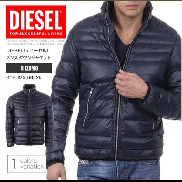 ディーゼル Diesel ダウンジャケット アウター 00sumx 0rlxk R Izumo ライトダウン Ds Buyee Buyee 提供一站式最全面最專業現地yahoo Japan拍賣代bid代拍代購服務 Bot Online