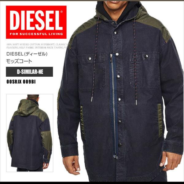 専用品　ディーゼル❤︎アウター DIESEL】メンズ ジャケット｜デニム・レザー・ウィンター