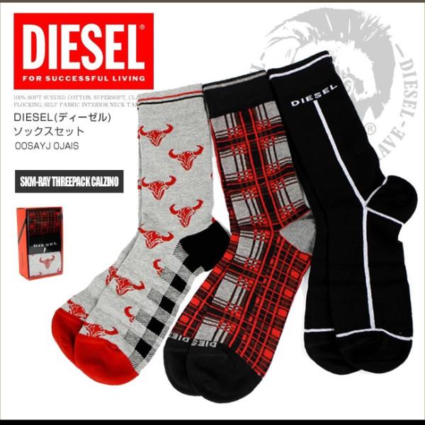 ディーゼル Diesel メンズ ソックス ギフトセット 3足入り 靴下 Skm Ray Threepack Calzino Ds9515 定形外郵便送料無料 Buyee Buyee Japanese Proxy Service Buy From Japan Bot Online