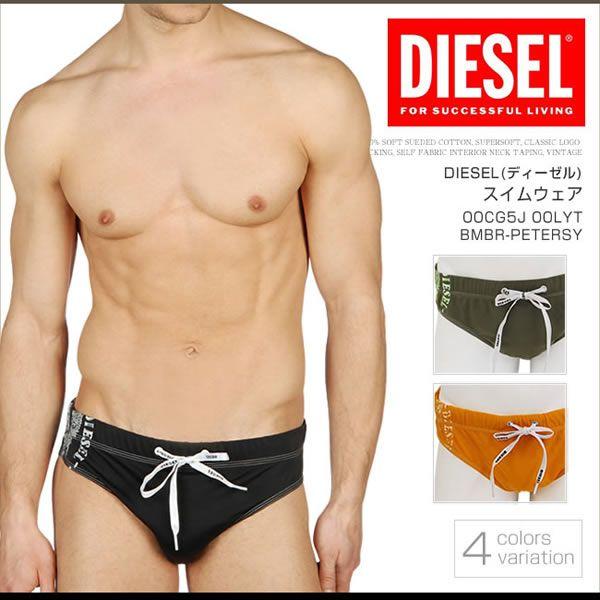 ディーゼル Diesel 水着 メンズ スイムウェア ビキニブリーフ 00cemw 00suv Dsw01sl05 正規品 本物保証 Dsw01sl05 ホットケーキ 通販 Yahoo ショッピング
