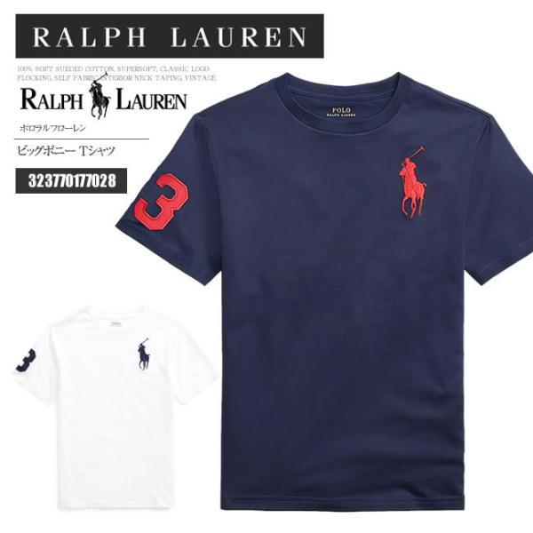 ポロ ラルフローレン(POLO RALPH LAUREN) 半ソデ メンズTシャツ
