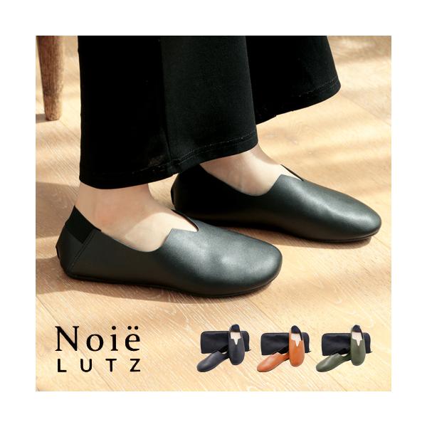 靴のような履き心地の折りたたまない携帯スリッパ柔らかいフェイクレザーの質感とまあるいフォルムがナチュラルな印象の「レプリエノイエ ルッツ 携帯スリッポン」です。幅広のゆったり仕様で男女問わず履きやすいデザインがポイント。かかとの太ゴムで締め...