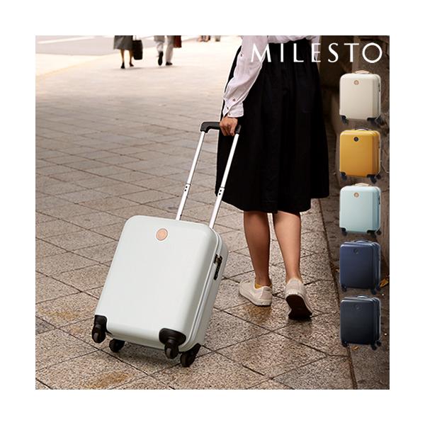 Milesto ミレスト ハードキャリー キャビンサイズ 35l 機内持ち込み キャリーケース スーツケース トランク ハード キャリーバッグ Sサイズ 軽量 4輪 かわいい ホッチポッチ自由が丘web Shop 通販 Paypayモール