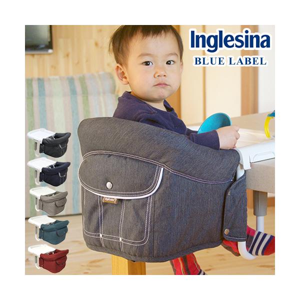 ベビーチェア Inglesina Fast イングリッシーナ ファスト ブルーレーベル 専用トレー付き テーブルチェア デニム 出産祝い 送料無料 Buyee Buyee 提供一站式最全面最專業現地yahoo Japan拍賣代bid代拍代購服務 Bot Online