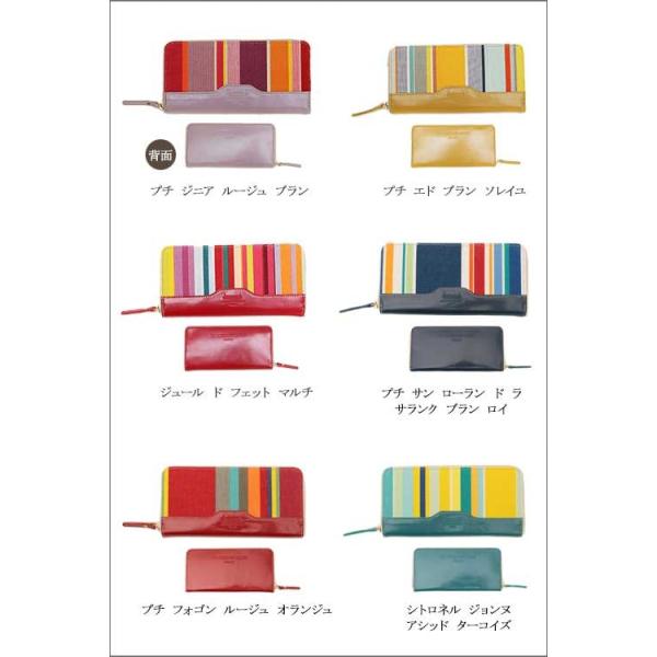 レトワール デュ ソレイユ カラーレザー 長財布 Les Toiles Du Soleil ロング ウォレット 財布 小銭入れ カード キャッシュ ケース 収納 生地 レディース 人気 Buyee Buyee Japanese Proxy Service Buy From Japan Bot Online