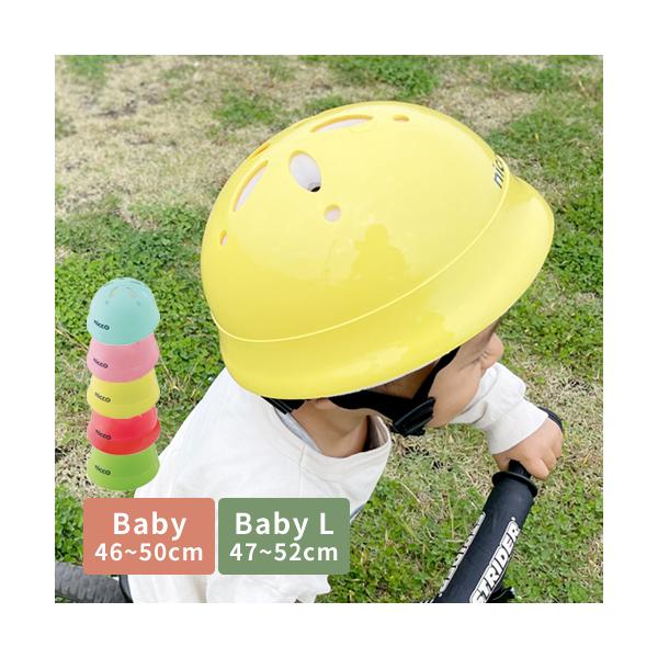 Nicco キッズ 自転車用ヘルメットの人気商品 通販 価格比較 価格 Com