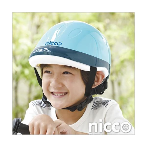 Nicco ニコ キッズヘルメット Kh001 子供用 自転車 ヘルメット 男の子 女の子 シンプル おしゃれ 送料無料 Buyee Buyee 日本の通販商品 オークションの入札サポート 購入サポートサービス