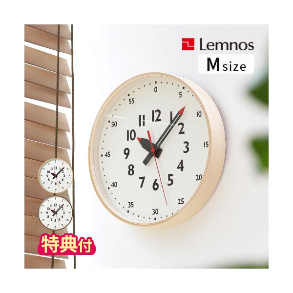 即*ろ様 Lemnos ふんぷんクロック 約30.5cm 即*ろ様 Lemnos ふんぷんクロック 約30.5cm