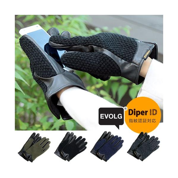手袋 Evolg エヴォログ Let2503 Norn レディース メンズ スマホ対応 指紋認証 Diper Id 送料無料 ホッチポッチ自由が丘web Shop 通販 Paypayモール