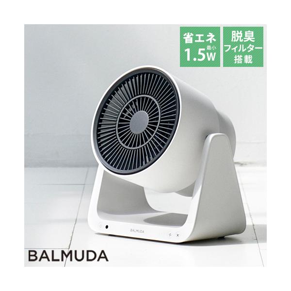 BALMUDA バルミューダ サーキュレーター グリーンファン BALMUDA バルミューダ サーキュレーター グリーンファン