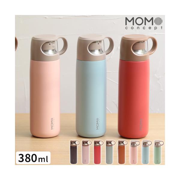 水筒 おしゃれ モモコンセプト MOMO concept マグボトル 水筒 おしゃれ モモコンセプト MOMO concept マグボトル