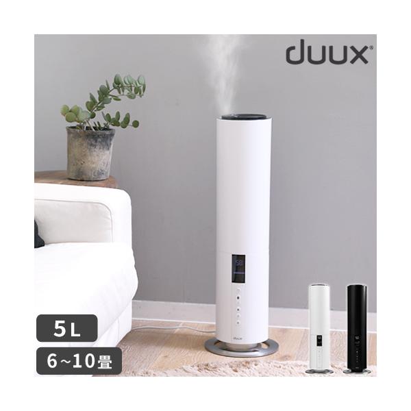 duux（デュクス）『ビーム タワー型超音波式加湿器』